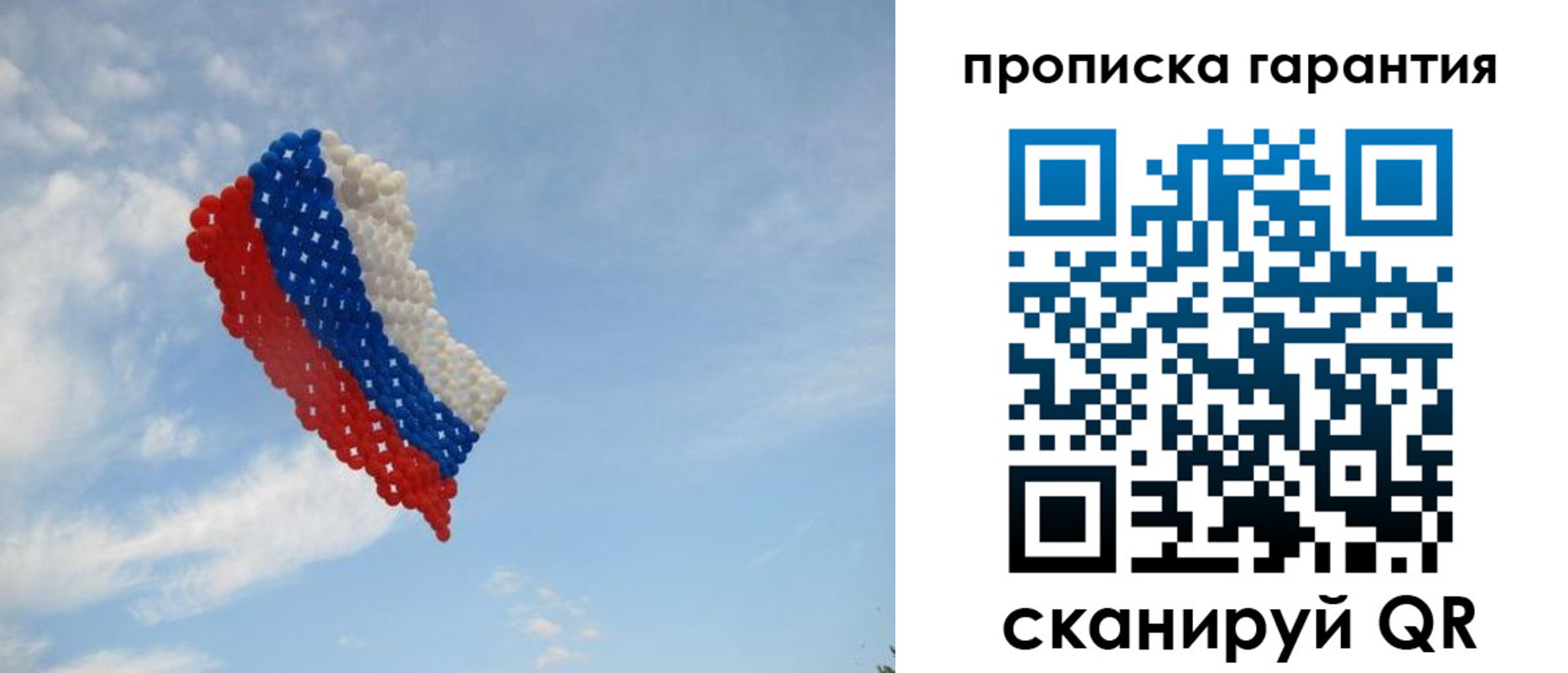 прописка для кредита в Бежецке