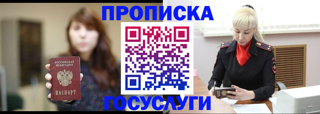 регистрация для дет. сада в Бежецке