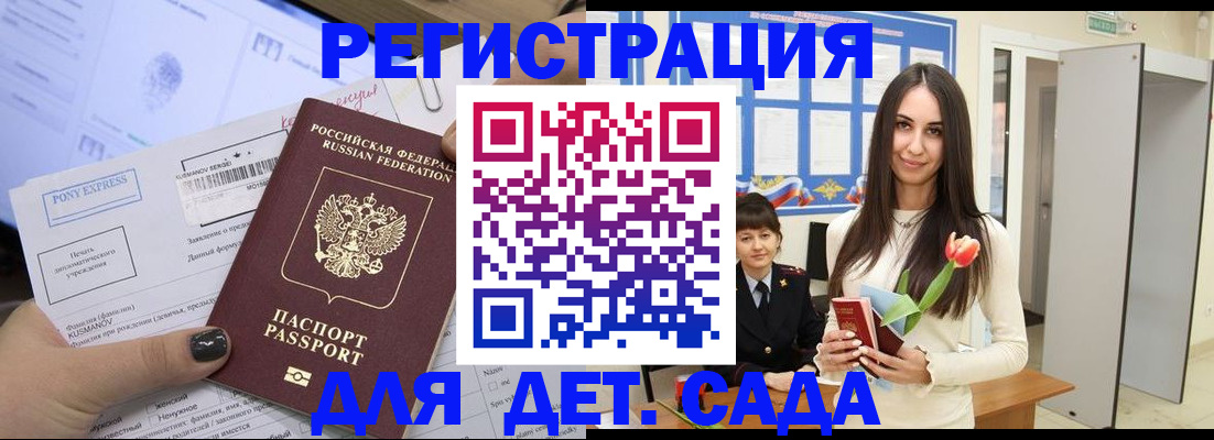 временная регистрация поиск в Бежецке